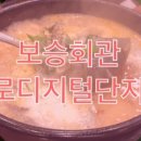 향원회관 이미지