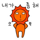 피쉬온보트 이미지