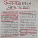 양강재활용 이미지