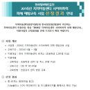 Re:사이버폭력예방교육 지원사업 이미지