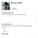 스테이도담 이미지