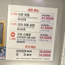 구의역삼겹살 맛집 넓은 내부 회식 장소 추천 구삼이네생고깃집 구의점 후기