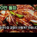 대박칼국수 - 밀양시 산외로 697-1 | 대박칼국수