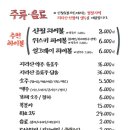 산청칡냉면 이미지