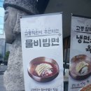 금오대로 도로변 이미지