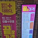 아이월드안경 | 의정부 안경 으뜸플러스 5월 특별 이벤트 솔직후기