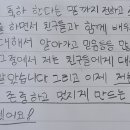 인천동부초등학교 이미지
