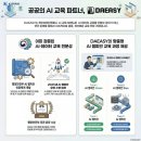 레인컨설팅