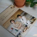 말린음식으로 건강요리하기 서평후기 (요리책추천)