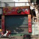 대도공인중개사사무소 이미지