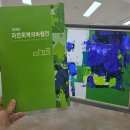 제41회 미술협회 정기전 | 바끄로미술협회 2026 전시 후기