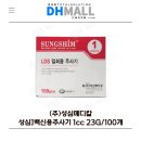 (주)성심메디칼 이미지