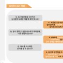 AMS경영컨설팅 | ISO 국제심사원 PCAA 심사원보 등록 / 심사원으로의 등업 / 심사경력 / 심사로그