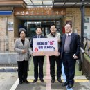 사랑의마을 노인요양 공동생활가정 이미지