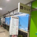 제주솥뚜껑 삼겹살 이미지