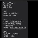 무이림5 이미지