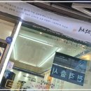 인계동 핸드폰, 수원휴대폰성지 폰신사 수원시청역 방문 후기