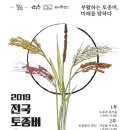 씨앗이야기
