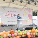 고인돌 이미지