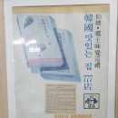 단양면옥 이미지