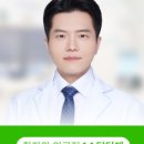 선마취통증의학과의원