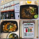 일산역 돈까스 맛집 역전우동0410 포장 픽업후기