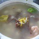그집 손만두