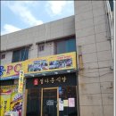 정다운식당 이미지