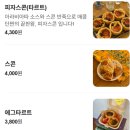 장천동사무소 화장실(1층) | 순천 중앙동 소품샵 순천 장천동카페 알트어스