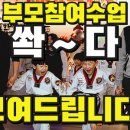 이화태권도 이미지