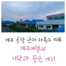 차롱스 네이버블로그