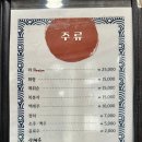 참조은참치 이미지
