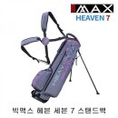 세븐가방 이미지