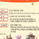퇴촌농업협동조합 하나로마트