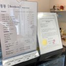 국제디저트식문화연구소 이미지
