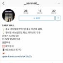 사라  네일&뷰티 이미지