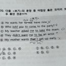 피앤에스영어학원