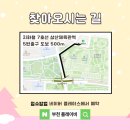 한길초등학교 | 아이패드 드로잉 원데이 클래스 | 새해 톡카드 만들기