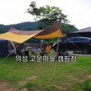삼거리치킨마트 이미지