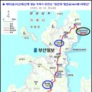 거제 씨릉섬 출렁다리&amp;칠전량 해전 공원 트레킹 이미지