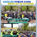 섬김의떡 이미지
