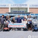 (사)한국지체장애인협회 경기도협회 오산시지회 | 오산시, 휠체어 슬로프 차량 전달식 개최…장애인 이동권 보장에 박차