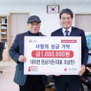 만삼가든 충청타임즈
