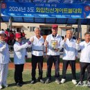 단양게이트볼장 이미지