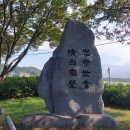 현풍곽씨십이정려각 | 대구 달성 현풍곽씨십이정려각