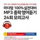 (주)마더텅 이미지