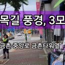 금촌공인중개사사무소 이미지