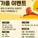 브라보스크린 이미지