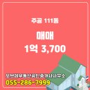 2층부동산공인중개사사무소 이미지