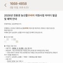 해룡면 상삼출장소 이미지